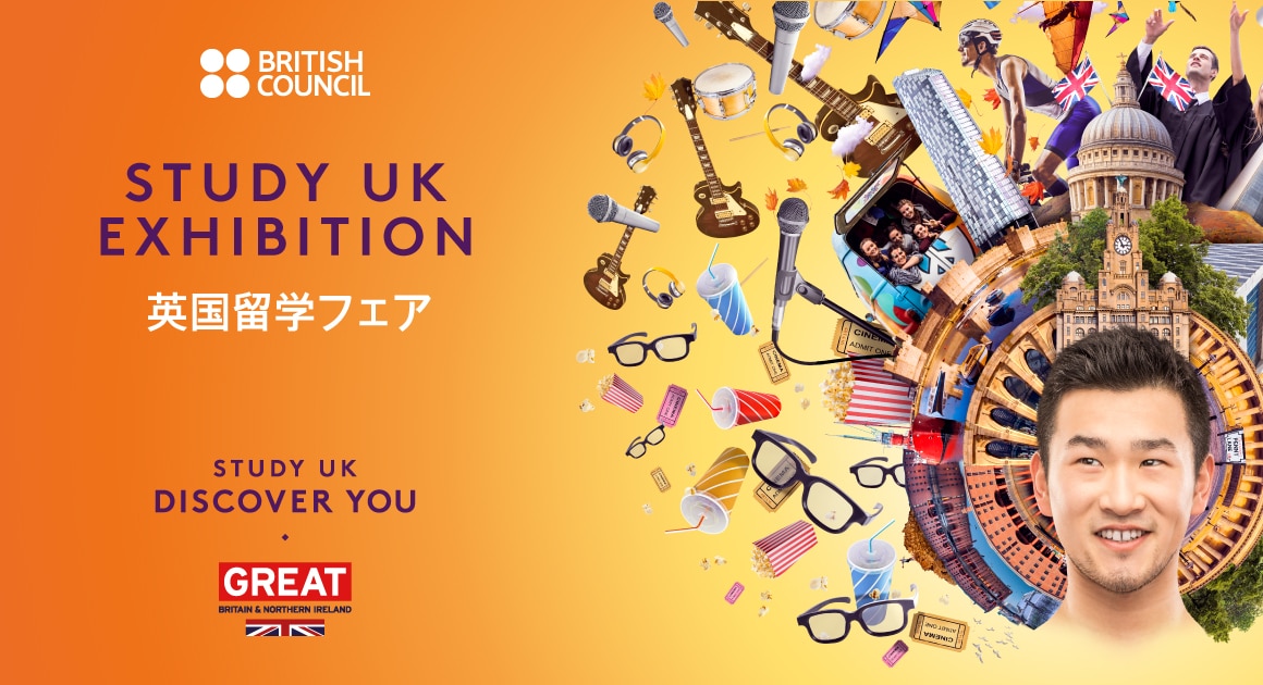 2019 19 october ielts exam Exhibition UK Council Study 2019 British